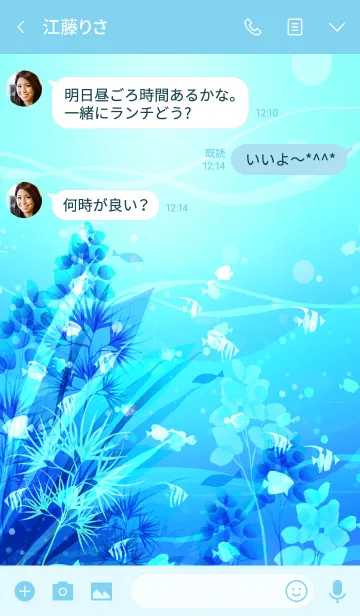 [LINE着せ替え] 夏の青い海の中での画像3
