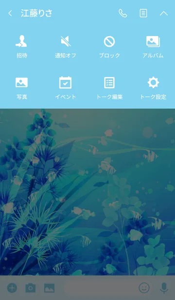 [LINE着せ替え] 夏の青い海の中での画像4