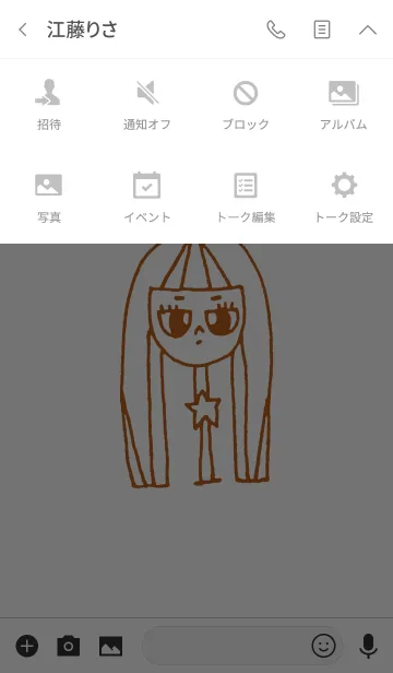 [LINE着せ替え] neck lady 28の画像4