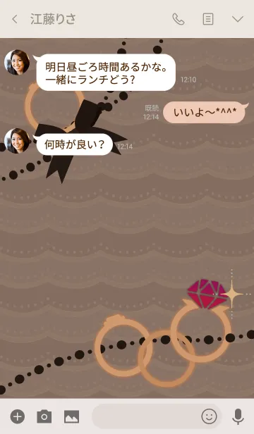 [LINE着せ替え] 誕生石リング(7月) + シルバーの画像3