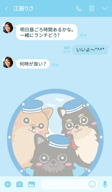 [LINE着せ替え] いろんなポメラニアン〜マリン〜の画像3
