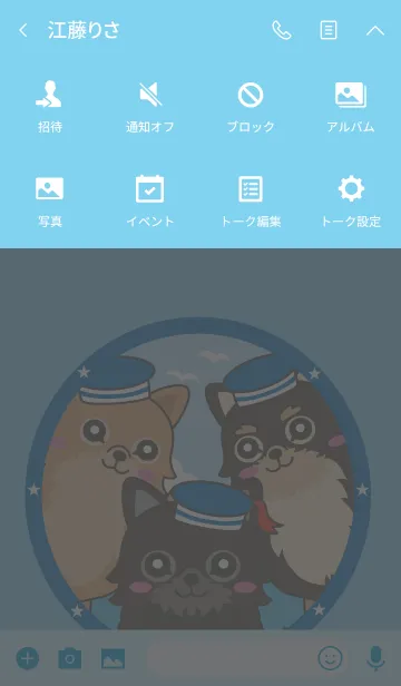 [LINE着せ替え] いろんなポメラニアン〜マリン〜の画像4