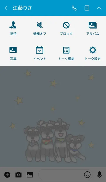 [LINE着せ替え] ベガ＆アルタイル＆デネブ＆カペラの画像4