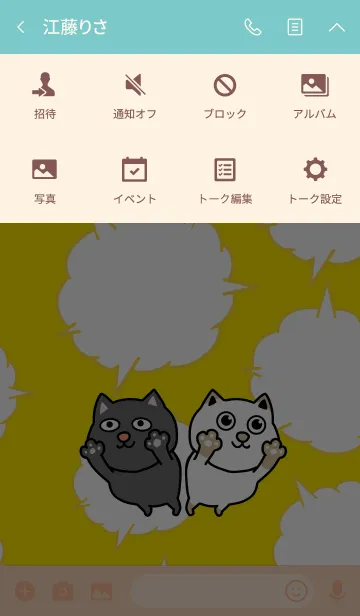 [LINE着せ替え] ねこーずの日常3の画像4