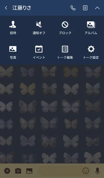 [LINE着せ替え] 日本の蝶 1 ～シジミチョウ～の画像4