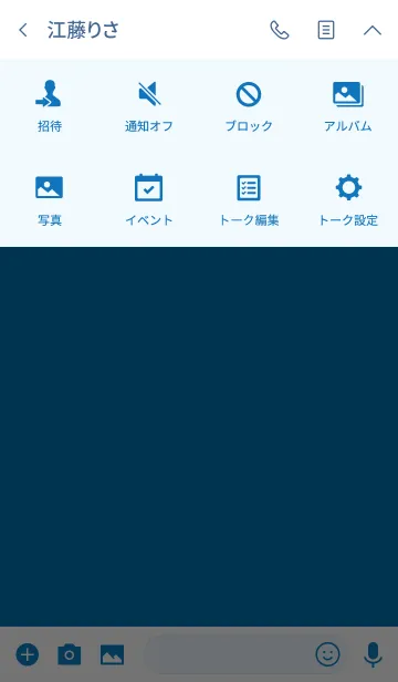 [LINE着せ替え] Super Basic Brilliant Blueの画像4