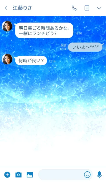 [LINE着せ替え] Starry blue skyの画像3