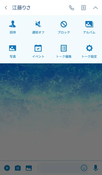 [LINE着せ替え] Starry blue skyの画像4