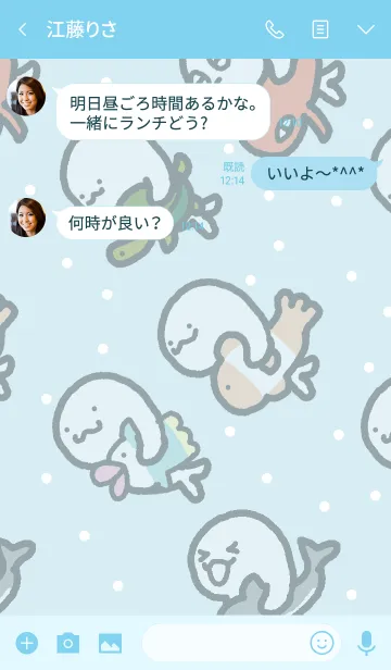 [LINE着せ替え] たまこ ブルーの画像3