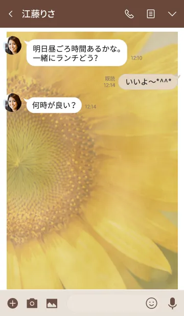 [LINE着せ替え] ＝Sunflower＝ 32の画像3