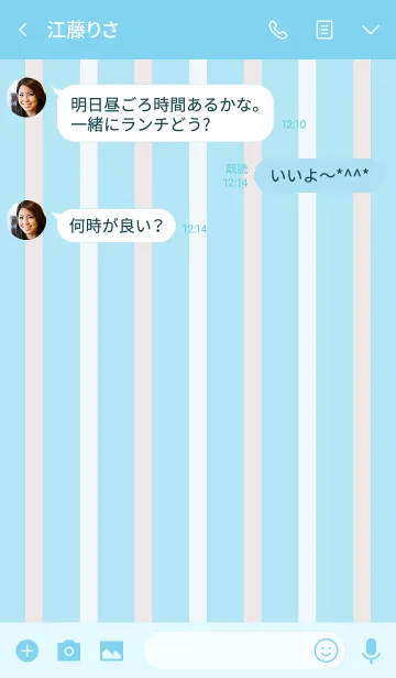 [LINE着せ替え] ターコイズストライプの画像3