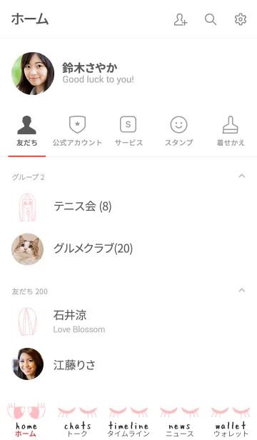 [LINE着せ替え] neck lady 29の画像2