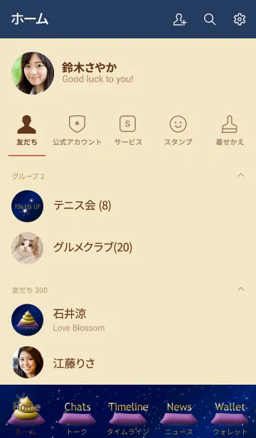 [LINE着せ替え] 金のうんこで金運UPの画像2