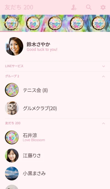 [LINE着せ替え] 運気上昇 Rose Art Rainbowの画像2