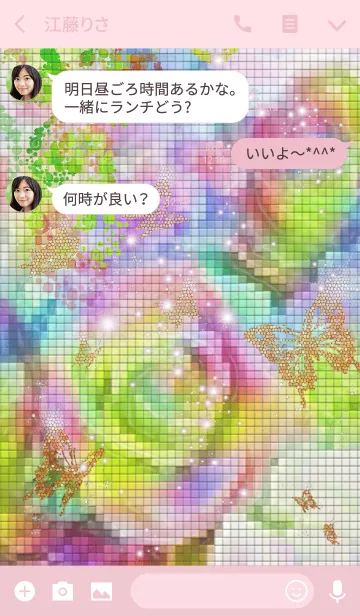 [LINE着せ替え] 運気上昇 Rose Art Rainbowの画像3
