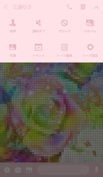 [LINE着せ替え] 運気上昇 Rose Art Rainbowの画像4