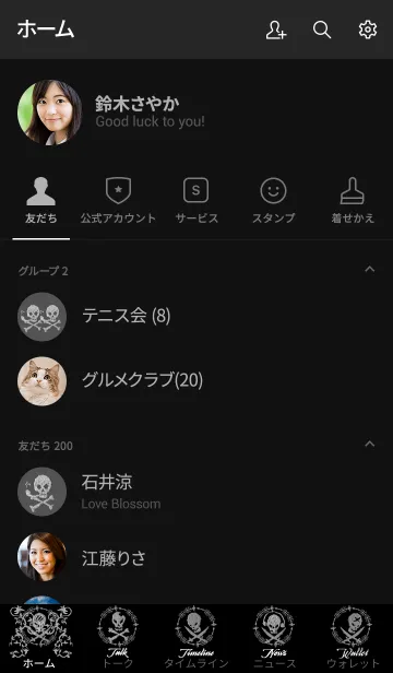 [LINE着せ替え] S I M P L E S K U L L 1の画像2