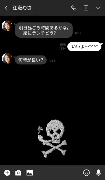 [LINE着せ替え] S I M P L E S K U L L 1の画像3