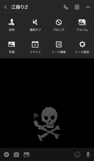 [LINE着せ替え] S I M P L E S K U L L 1の画像4