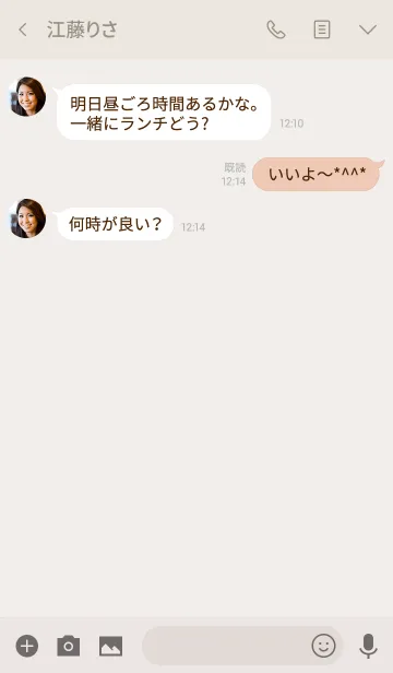 [LINE着せ替え] SIMPLE BEIGE＆MOCHA COLORの画像3