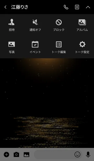 [LINE着せ替え] Moonlight Theme 6.の画像4