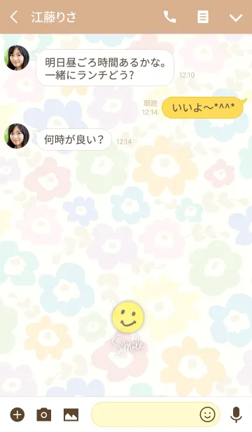 [LINE着せ替え] 北欧風お花6-スマイル20-の画像3