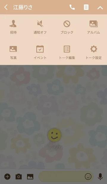 [LINE着せ替え] 北欧風お花6-スマイル20-の画像4