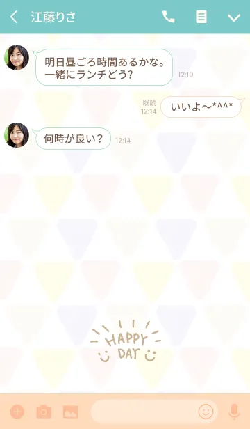 [LINE着せ替え] 水彩カラフル三角2-スマイル5-の画像3