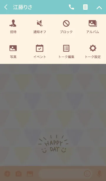 [LINE着せ替え] 水彩カラフル三角2-スマイル5-の画像4