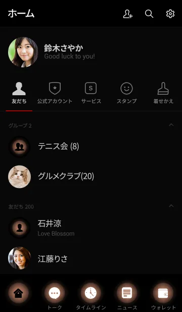 [LINE着せ替え] Simple brown in black theme vr.3 (jp)の画像2