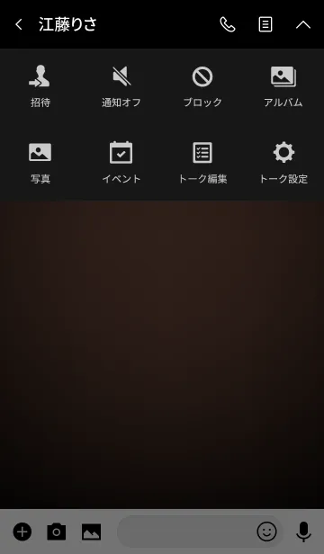 [LINE着せ替え] Simple brown in black theme vr.3 (jp)の画像4