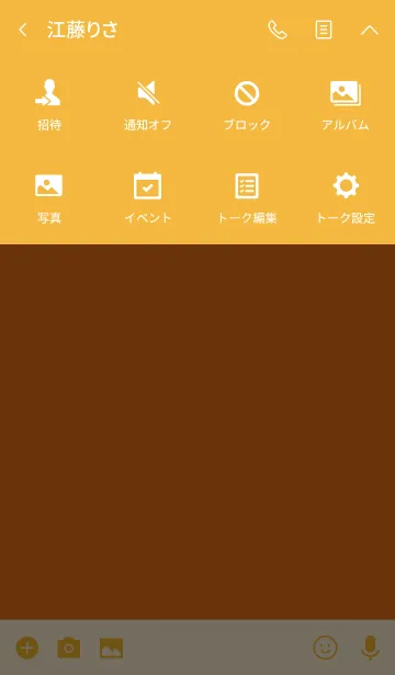 [LINE着せ替え] [Simple carrot orange theme] (jp)の画像4