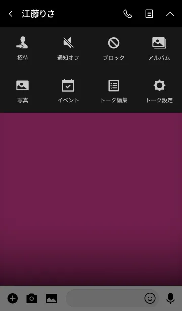 [LINE着せ替え] fuschia pink in black theme vr.3 (jp)の画像4