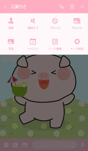 [LINE着せ替え] So Lovely Pig Theme (jp)の画像4