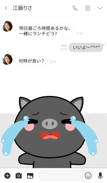 [LINE着せ替え] So Cute Black Pig Theme (jp)の画像3