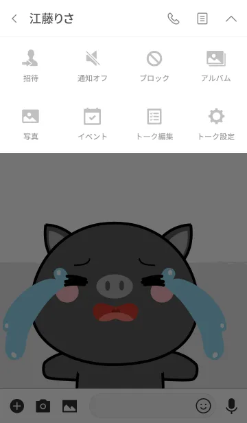 [LINE着せ替え] So Cute Black Pig Theme (jp)の画像4