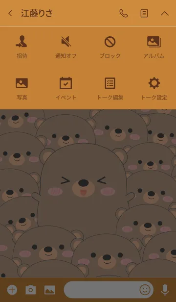 [LINE着せ替え] Special Emotion Fat Bear Theme (jp)の画像4