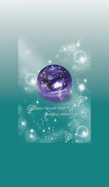 [LINE着せ替え] 青緑 / 最強の幸運ラピスラズリの画像1