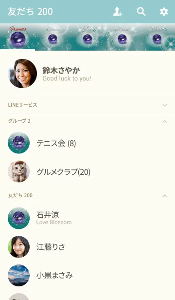 [LINE着せ替え] 青緑 / 最強の幸運ラピスラズリの画像2