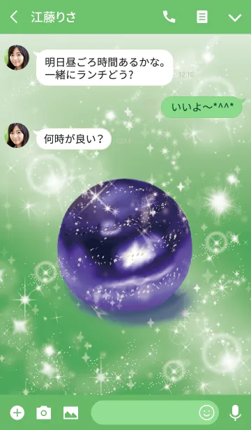 [LINE着せ替え] グリーン 緑 / 最強の幸運ラピスラズリの画像3