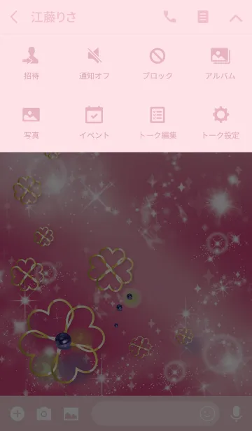 [LINE着せ替え] ピンク / 幸運のラピスラズリ＆四つ葉の画像4