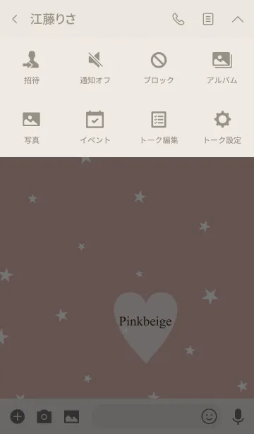 [LINE着せ替え] ピンクベージュと星＆ハートの画像4