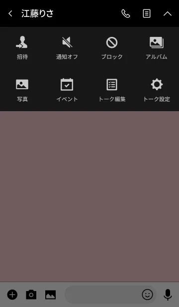 [LINE着せ替え] 韓国語着せ替え (black pink)の画像4