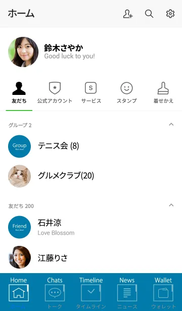 [LINE着せ替え] Super Basic Blue Jewelの画像2