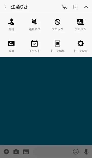 [LINE着せ替え] Super Basic Blue Jewelの画像4