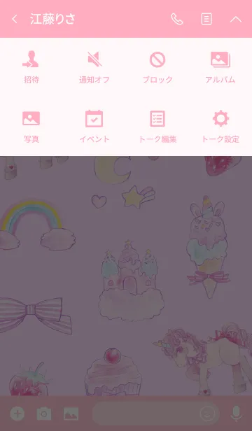 [LINE着せ替え] ユニコーンファンタジードリームの画像4