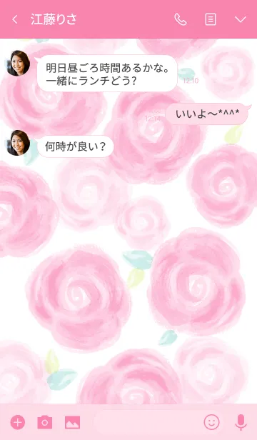[LINE着せ替え] 水彩ローズ ピンク mushの画像3