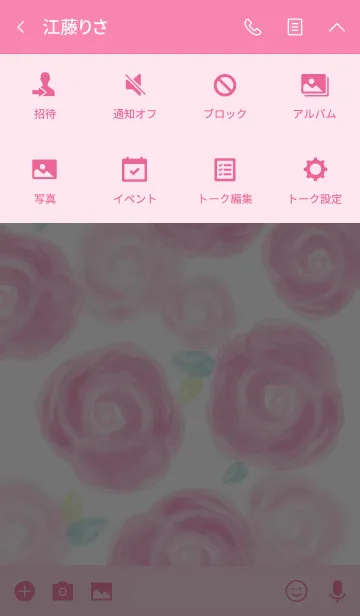 [LINE着せ替え] 水彩ローズ ピンク mushの画像4