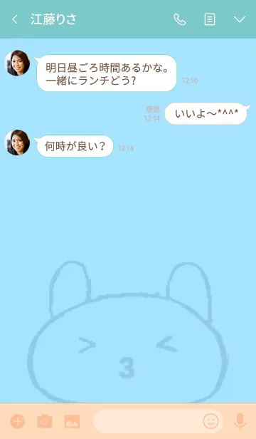 [LINE着せ替え] ウサギお餅の画像3