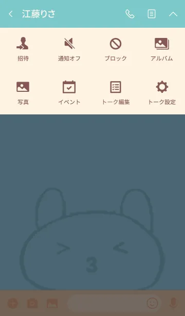 [LINE着せ替え] ウサギお餅の画像4